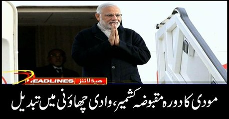 HEADLINES | ARYNEWS | 1200 | 3 FEBRUARY 2019