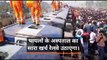 बिहार के हाजीपुर में बड़ा रेल हादसा:मृतकों के परिवार को 5 लाख के मुआवजे का एलान