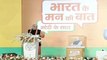 Rajnath Singh, Amit Shah launch Bharat ki Baat to make BJP's manifesto for 2019 elections