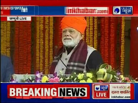 Modi in Jammu Kashmire, LIVE: पीएम नरेंद्र मोदी ने कहा, ये बजट सबके लिए है