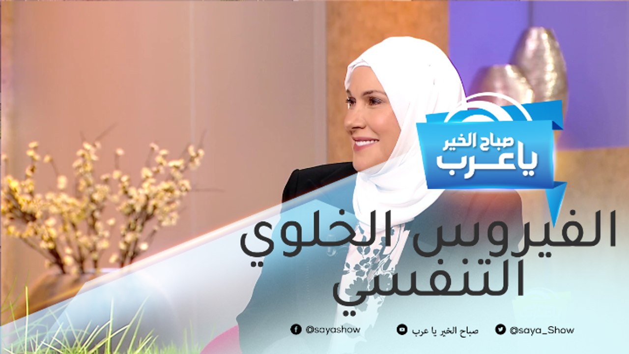 أعراض الفيروس الخلوي التنفسي لدى الطفل وطرق الوقاية منه
