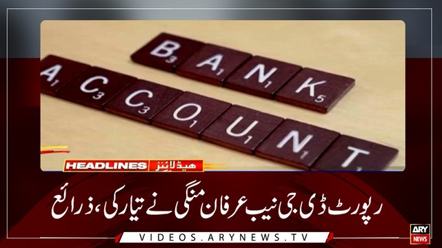 Headlines ARYNews 150Headlines | ARYNews | 1500 | 3 February 20190 3 February 2019