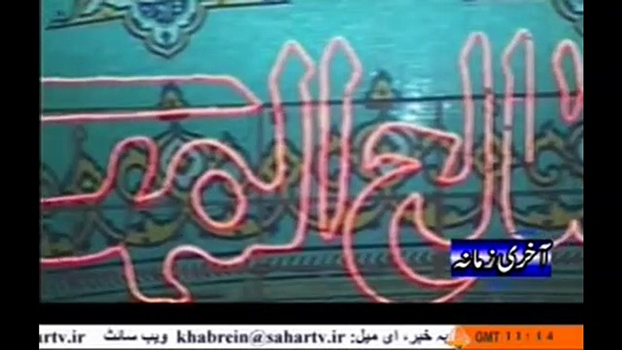 11 Akhrizmana