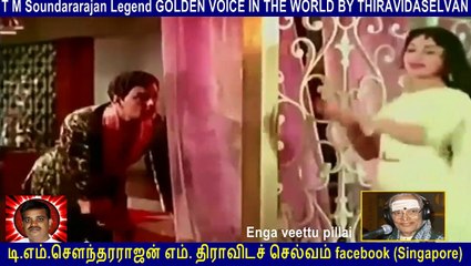Old Is Gold (evergreen) T M Soundararajan Legend Vol 158 Enga Veettu Pillai