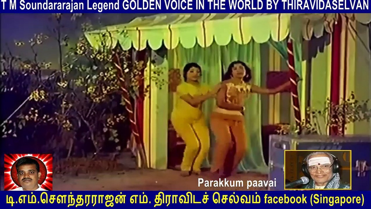 Old Is Gold (evergreen) T M Soundararajan Legend Vol 161 Parakkum Paavai