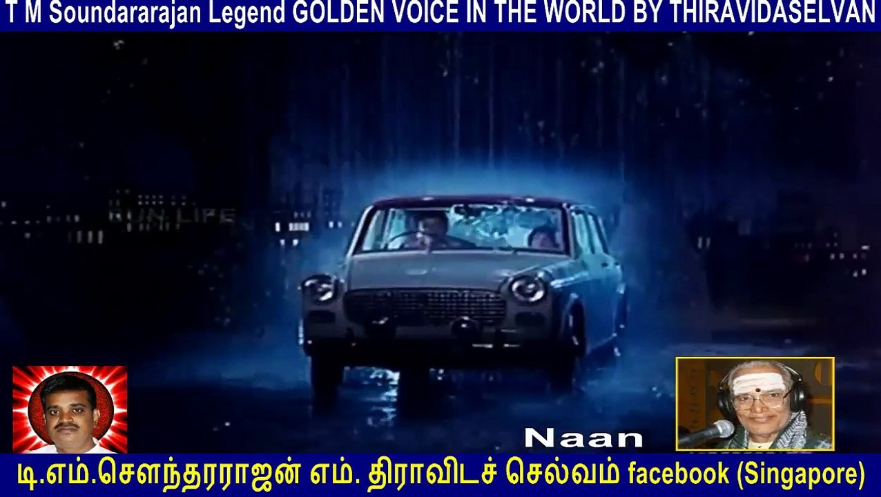 Old Is Gold (evergreen) T M Soundararajan Legend Vol 160 Naan