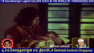 Old Is Gold (evergreen) T M Soundararajan Legend Vol 165 Mannavan Vanthanadi