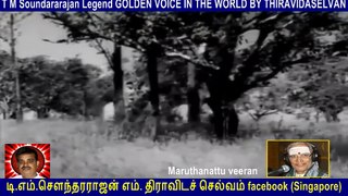 Old Is Gold (evergreen) T M Soundararajan Legend Vol 167  Maruthanattu Veeran