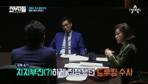 김경수 지사의 운명은? 향후 재판을 전망해봤다!