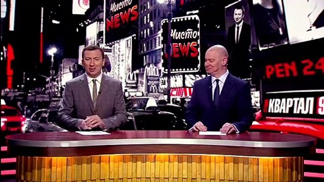 Единственный день, когда Зеленского НЕ поливали грязью - Новый ЧистоNews от 31.01.2019