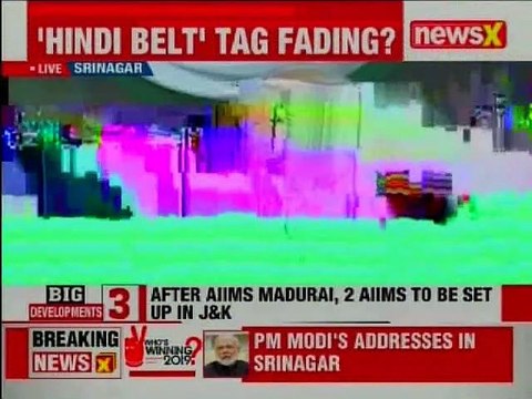 With surgical strike, India has dWith surgical strike, India has declared its new olicy to tackle terror: Modi in Srinagar