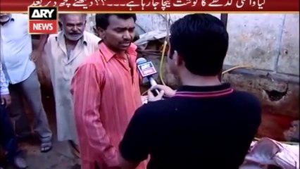 Qasab Mafia Ka Sar e Aam Ki Team Per Hamla - Must Watch 2019 by Pakistanfaisal991