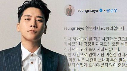 입 연 승리 "버닝썬 운영과 무관"...논란은 지속 / YTN