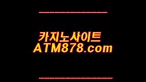 월드카지노 ＳＴＫ424.ＣＯＭ 포커