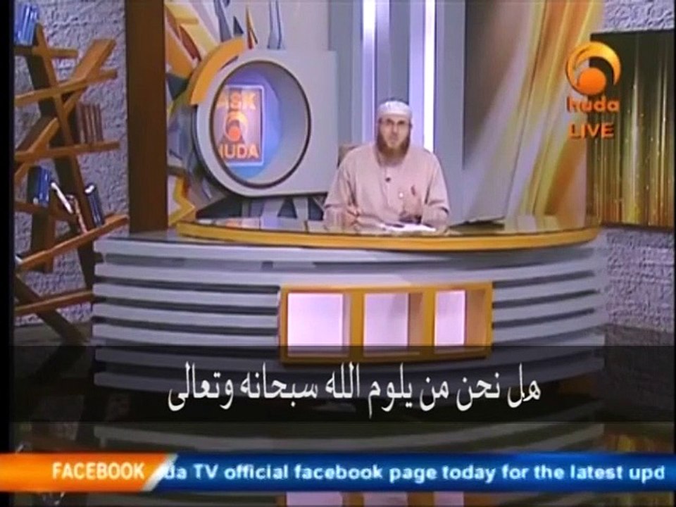 Translated :The Imam, The Rabbi And The Priest Dr Muhammed Salah #HUDATV