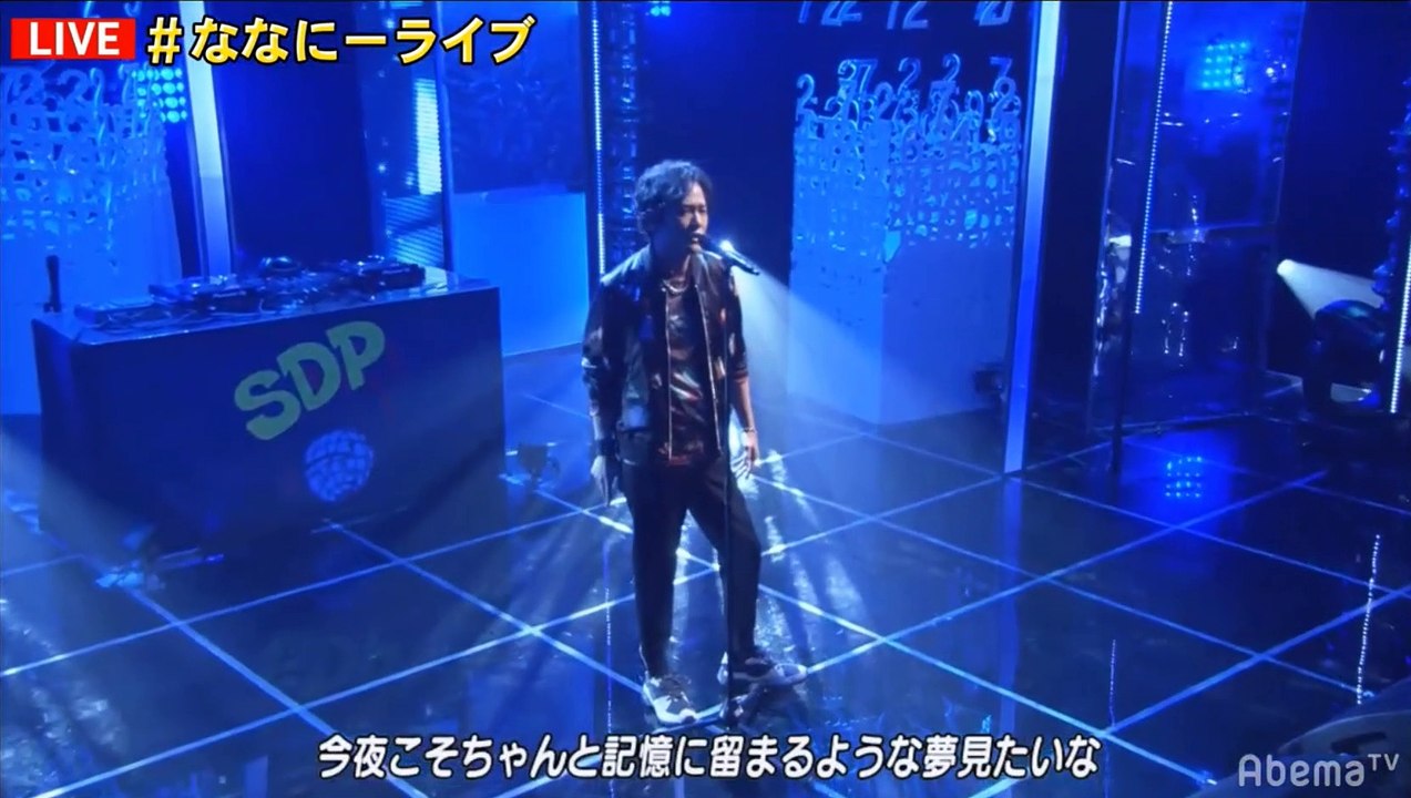 稲垣吾郎「SUZUNARI」