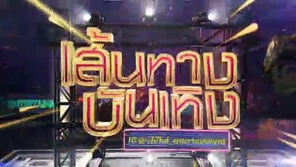 สารวัตรใหญ่ : วินน์ วาทิต ตีลังกาบู๊ช่วย ฟ้า อิงฟ้า จากแก๊งคนร้าย