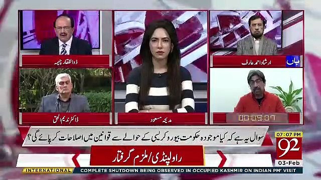 Cross Talk - 3rd January 2019