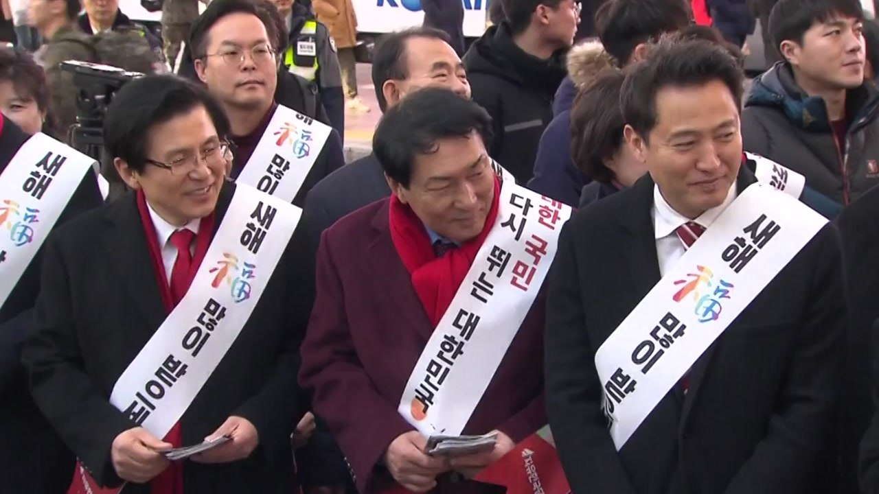 설 민심 좌우할 화두는?...정치권, 밥상머리 민심에 '촉각' / YTN