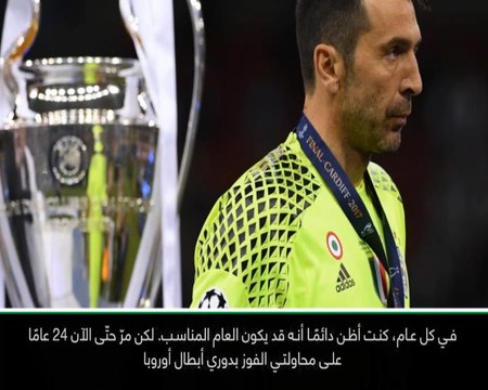 كرة قدم: الدوري الفرنسي: من الخطير ألّا يكون نيمار في سان جيرمان - بوفون