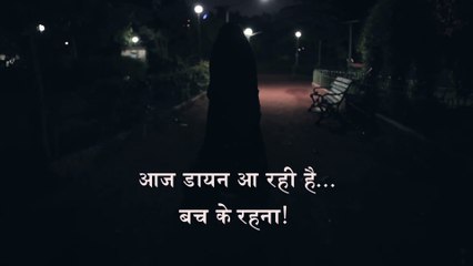 Daayan Promo - Jiska khauf phaila hai har ore, bachkar rehna aa rahi hai woh!