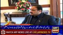 Headlines | ARYNews | 2000 | 3 February 2019