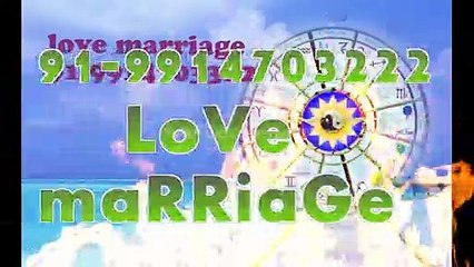 //*91 9914703222 //* lOvE MaRrIaGe SpEcIaLiSt BaBa Ji,Jharkhand