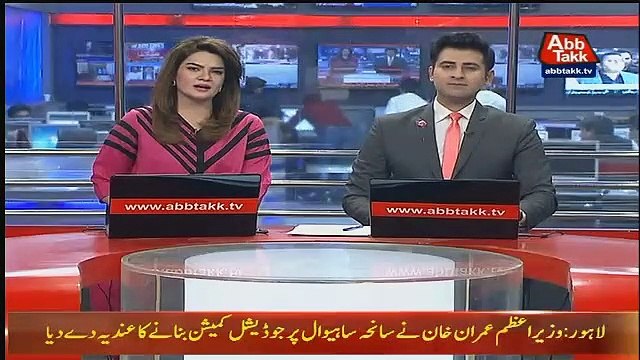 Abbtak News 9pm Bulletin – 3rd February 2019