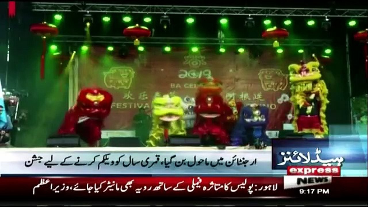 Daily News Bulletin - 3rd February 2019