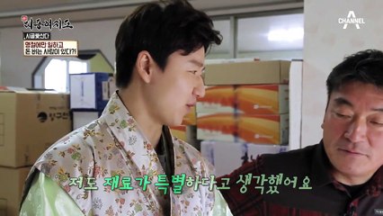 한과로 연 매출 4억을 버는 황금 비법은?