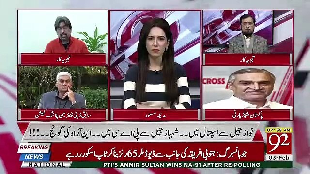 Mustaqbil Me Deal To Nahi Lekin Ek Relief Mujhe Zarur Lagta Hai Nawaz Sharif Ko Milega.. Owais Tauheed