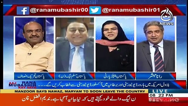 Elite Class Ka Proper Trial Nahi Horaha Jis Tarhan Hona Chahiye-Nadeem Afzal Chan