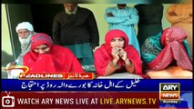 Headlines | ARYNews | 2300 | 3 February 2019
