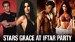 Bollywood Biggies At Baba Siddique's Iftar Party | Salman Khan | Katrina Kaif | SRK | Iftar