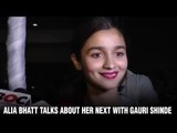 Alia Bhatt talks about her next with Gauri Shinde | Bollywood Movies 2016 | Udta Punjab