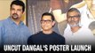 UNCUT Aamir Khan Launches New Poster Of Dangal | Dangal Film 2016 | Upcoming Hindi Movies
