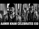 Aamir Khan Goes Ga-Ga Over Salman Khan's Sultan | Eid 2016 | Dangal | Bollywood Movie 2016