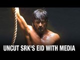 Uncut Shah Rukh Khan celebrates Eid with media | SRK Eid 2016 | Shahrukh Khan Eid