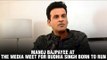 Manoj Bajpayee at the media meet for Budhia Singh Born To Run | Hindi Movie | Latest Film 2016