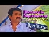 Bhoomiyile Rajakkanmar Malayalam comedy Scene Mohanlal