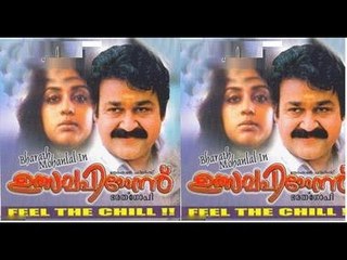 Ulsavapittennu 1989 Full Malayalam Movie I Mohanlal, Parvathy