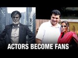 Vidya Balan & Hubby Siddharth Roy Kapur watch Rajinikanth's Kabali with family | Kabali Movie