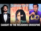 Bollywood celebs who got embroiled in religious controversies | Latest Bollywood News