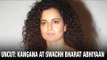 Uncut Video of Kangana Ranaut At The Launch Of Swachh Bharat Abhiyaan | Bollywood News