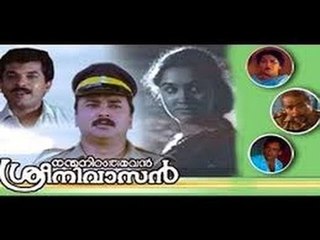 Nanma Niranjavan Srinivasan 1990 Full Malayalam Movie