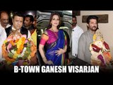 Bollywood Stars Bid Adieu To Ganpati Bappa | Anil Kapoor | Govinda | Sonali Bendre | Bollywood News