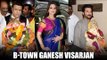 Bollywood Stars Bid Adieu To Ganpati Bappa | Anil Kapoor | Govinda | Sonali Bendre | Bollywood News