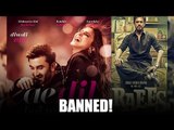 ADHM And Raees Release In Trouble After MNS Threatens To Ban It In Maharashtra | Bollywood News