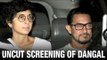 UNCUT: Aamir Khan & Kiran Rao Watch The Rushes Of Dangal | Nitesh Tiwari | Bollywood News 2016