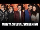 Amitabh & Raveena Catch A Screening Of Mirzya | Harshvardhan | Saiyami | Latest Bollywood Movie 2016